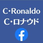 C・ロナウドのFacebook用のサムネイル。