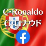 C・ロナウドがワールドカップ関連で情報発信しているFacebook用のサムネイル。