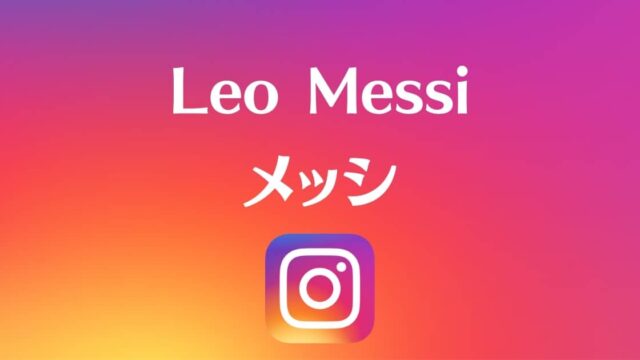 リオネル・メッシのInstagram用のサムネイル。